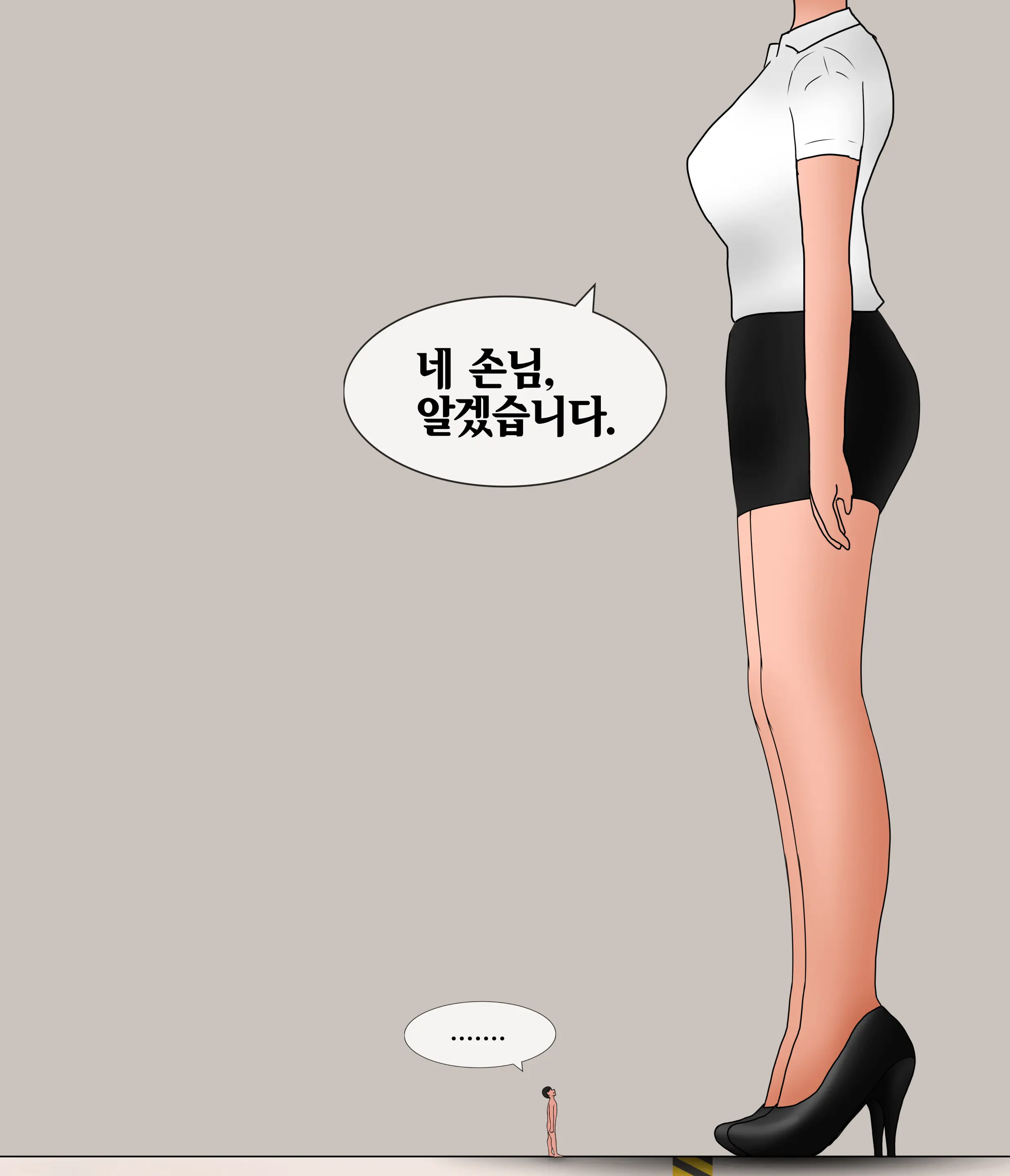 프라이빗 GTS 클럽 Private GTS Club [Korean] 01